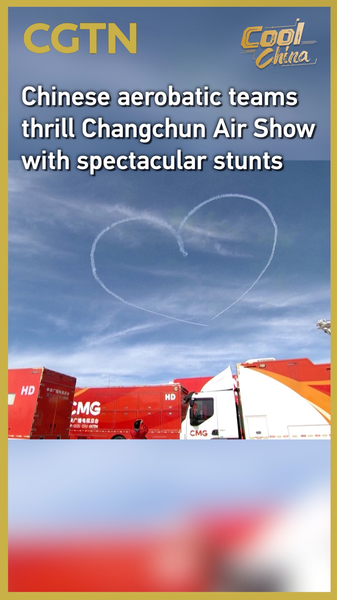 PLA Aerobatic Teams Soar at Changchun Air Show 🛩️✨ video poster