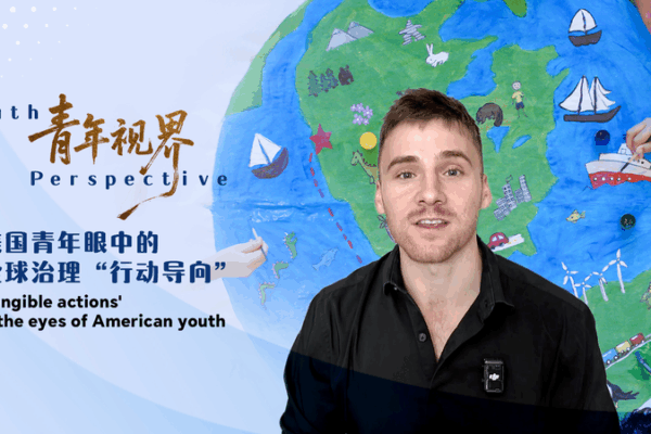 ๐ Gen Z Weighs In: Global Governance Gets a Youthful Makeover ๐ Gen Z Weighs In: Global Governance Gets a Youthful Makeover video poster
