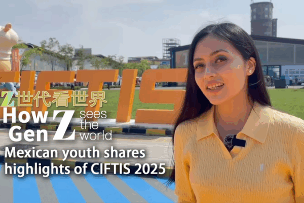 CIFTIS 2025 Wows with Tech & Global Flair ๐โจ CIFTIS 2025 Wows with Tech & Global Flair ๐โจ video poster