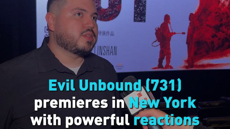 🎬 Evil Unbound (731) Stuns NYC Audience with Harrowing WWII Story 🌟 video poster