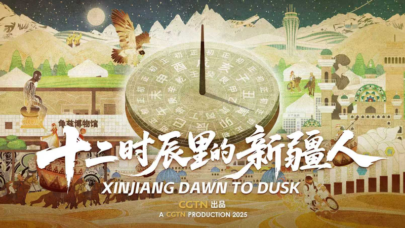 🌄 Xinjiang’s Timeless Tales: A Day in the Life Through Ancient Eyes 🌄 Xinjiang's Timeless Tales: A Day in the Life Through Ancient Eyes