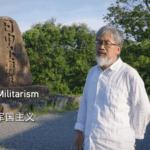 Kyoto’s Peace Monument Sparks Reflection on Asia’s Shared History 🌸✌️ video poster