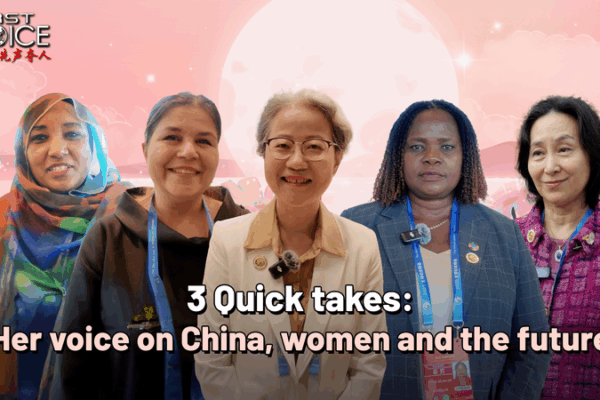 Chinaโs Women Empowerment Gains Global Praise ๐โจ Chinaโs Women Empowerment Gains Global Praise ๐โจ video poster