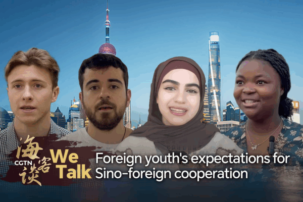 Global Youth Share Hopes for Chinaโs Future Collaborations ๐โจ Global Youth Share Hopes for Chinaโs Future Collaborations ๐โจ video poster
