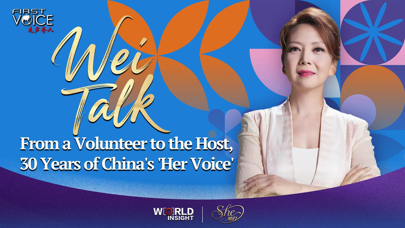 Tian Wei: From Volunteer to Voice of China’s Women 🌸✨ Tian Wei: From Volunteer to Voice of China’s Women 🌸✨ video poster