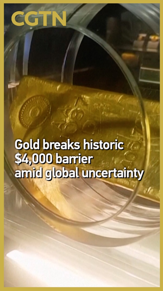 Gold Soars Past $4,000 🚀 Amid Global Tensions & Rate Cut Hopes Gold Soars Past $4,000 🚀 Amid Global Tensions & Rate Cut Hopes video poster