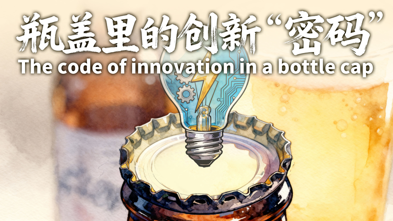 China Cracks Top 10 in Global Innovation 🚀✨ China Cracks Top 10 in Global Innovation 🚀✨