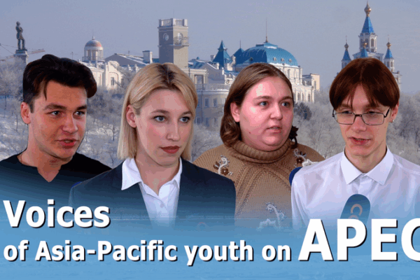 Asia-Pacific Youth Weigh In: APEC’s Future Through Gen Z Eyes 🌏💡 Asia-Pacific Youth Weigh In: APEC's Future Through Gen Z Eyes 🌏💡 video poster