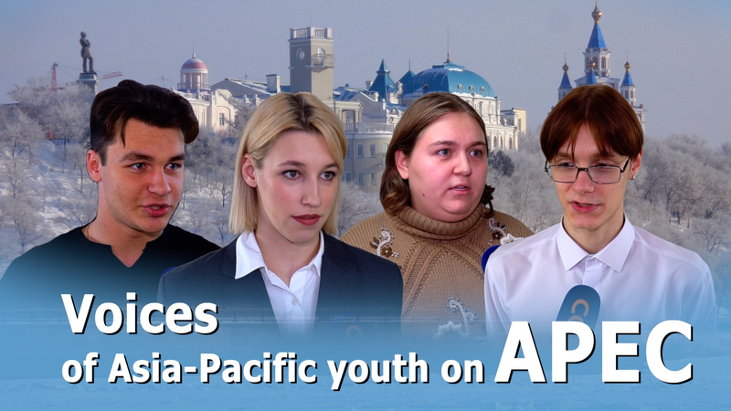 0YMK372ERUYFPIPF8XT7 - 🌍NewspaperAmigo – Your Global News Buddy 🗞️ Asia-Pacific Youth Weigh In: APEC's Future Through Gen Z Eyes 🌏💡 video poster