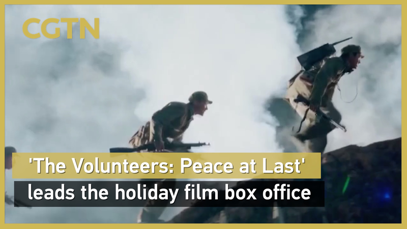 🎬 ‘The Volunteers’ Tops China’s Holiday Box Office with War Epic 🌟 🎬 'The Volunteers' Tops China’s Holiday Box Office with War Epic 🌟 video poster