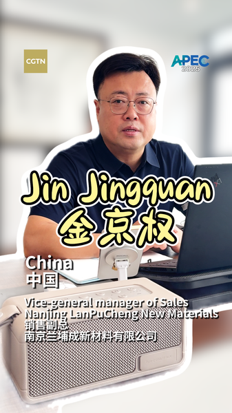 13YB21AU9K8DYIE4LE4L - 🌍NewspaperAmigo – Your Global News Buddy 🗞️ From Student to Innovator: How One Man Shaped ‘Made in China’ 🌟🇨🇳 video poster