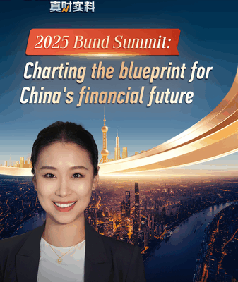 Bund Summit 2025: China’s Financial Future Takes Center Stage 🌏💼 video poster