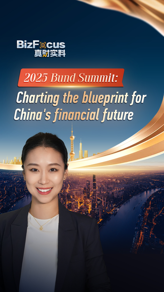 Bund Summit 2025: China’s Financial Future Takes Center Stage 🌏💼 video poster