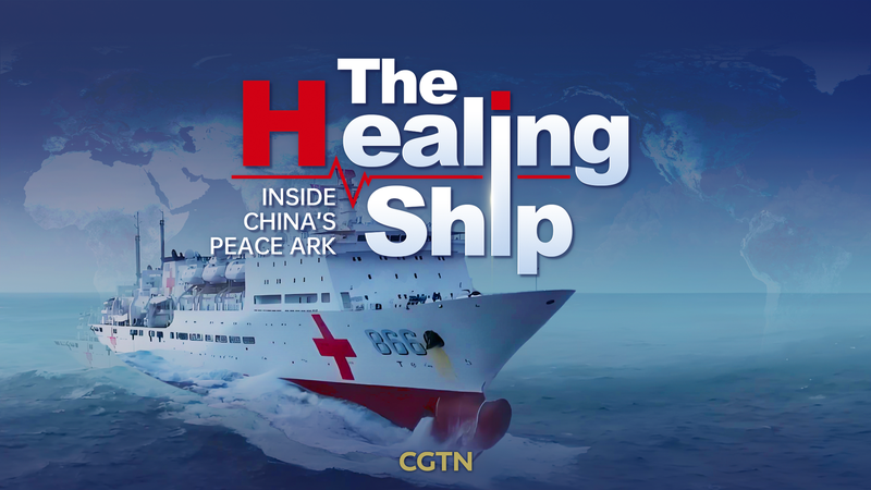 Inside China’s Peace Ark: Healing the World, One Port at a Time 🚢⚕️ Inside China's Peace Ark: Healing the World, One Port at a Time 🚢⚕️ video poster