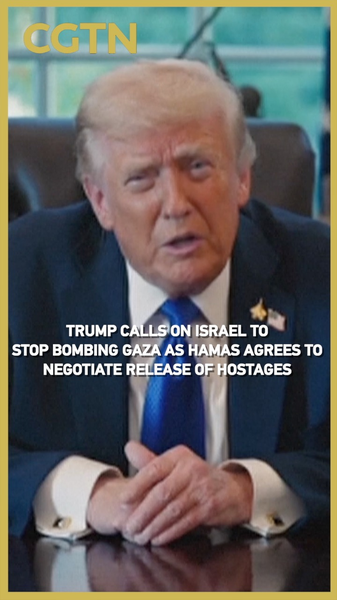 Trump Urges Israel to Halt Gaza Bombing as Hamas Backs Peace Talks 🕊️ Trump Urges Israel to Halt Gaza Bombing as Hamas Backs Peace Talks 🕊️ video poster