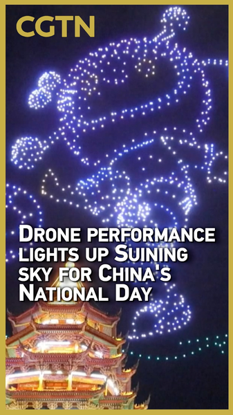 Suining Dazzles with Drone Spectacle for China's National Day 🌟🇨🇳 video poster