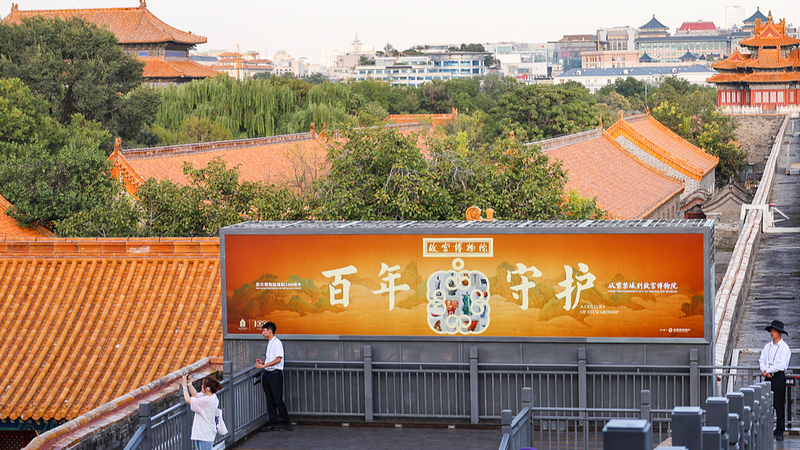 24MPILNB7TUO538PYKI7 - 🌍NewspaperAmigo – Your Global News Buddy 🗞️ Xi Jinping Celebrates Palace Museum's 100th Anniversary 🏛️🎉
