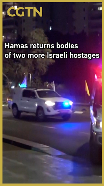 Hamas Returns Bodies of Two Israeli Hostages: Latest Update ๐โ๏ธ Hamas Returns Bodies of Two Israeli Hostages: Latest Update ๐โ๏ธ video poster