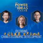 2BSBE7A7XBIIMSND2RRB - 🌍NewspaperAmigo – Your Global News Buddy 🗞️ China’s Innovation Boom: What’s Next for the Global Economy? 🚀 video poster
