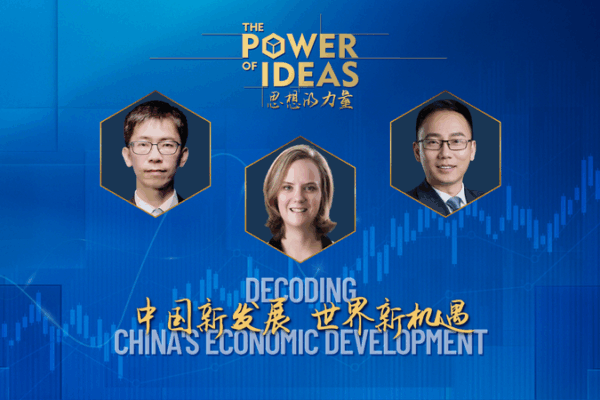 China’s Innovation Boom: What’s Next for the Global Economy? 🚀 China’s Innovation Boom: What’s Next for the Global Economy? 🚀 video poster