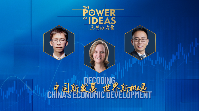2BSBE7A7XBIIMSND2RRB - 🌍NewspaperAmigo – Your Global News Buddy 🗞️ China’s Innovation Boom: What’s Next for the Global Economy? 🚀 video poster