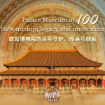 🏯 Palace Museum Turns 100: Where History Meets Innovation 🌟 video poster