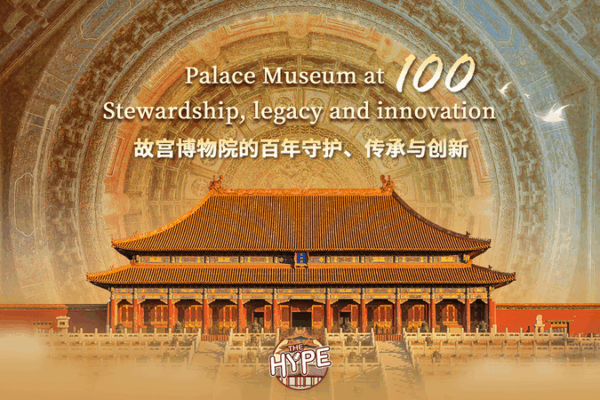 🏯 Palace Museum Turns 100: Where History Meets Innovation 🌟 video poster