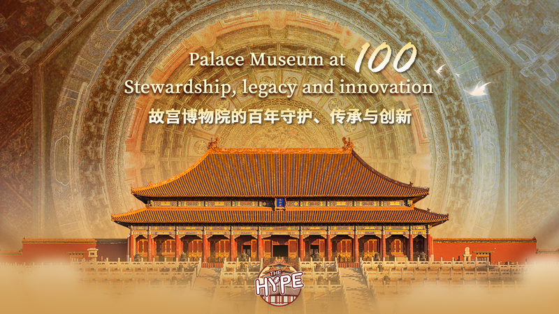 2HURW1H0MX7THJFZK8ZY - 🌍NewspaperAmigo – Your Global News Buddy 🗞️ 🏯 Palace Museum Turns 100: Where History Meets Innovation 🌟 video poster