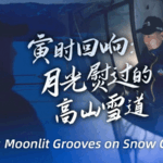 2L8GM3TT2G1P4QHV9W74 - 🌍NewspaperAmigo – Your Global News Buddy 🗞️ Skiing Under the Stars: Xinjiang’s Winter Wonderland Breaks Records 🌨️⛷️ video poster