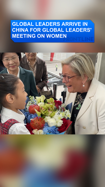 2QOM2NQO9S4V49GPFYTE - 🌍NewspaperAmigo – Your Global News Buddy 🗞️ Global Leaders Unite in Beijing for Women’s Rights Summit 🌍✨ video poster