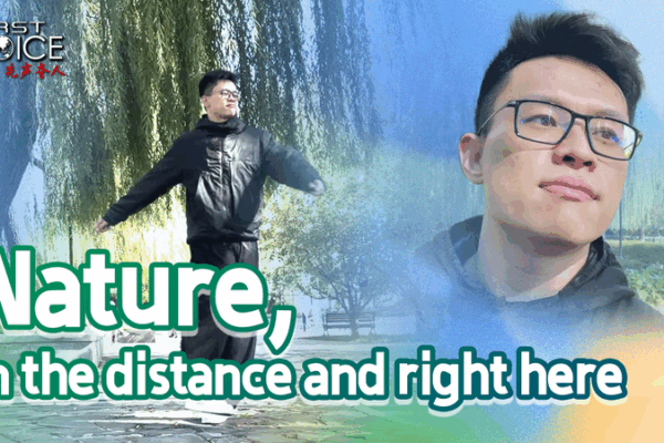 China’s Green Revolution: Nature Meets Urban Life 🌿🏙️ China’s Green Revolution: Nature Meets Urban Life 🌿🏙️ video poster