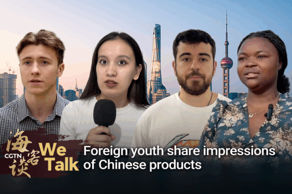 🌍 Global Youth Rave About Chinese Tech & Trends in 2025! video poster