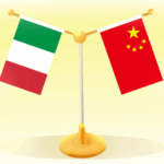 383NFWH9FZTKYQJIPJWW - 🌍NewspaperAmigo – Your Global News Buddy 🗞️ 🌏 China & Italy Boost Ties: Global Peace & Cooperation in Focus