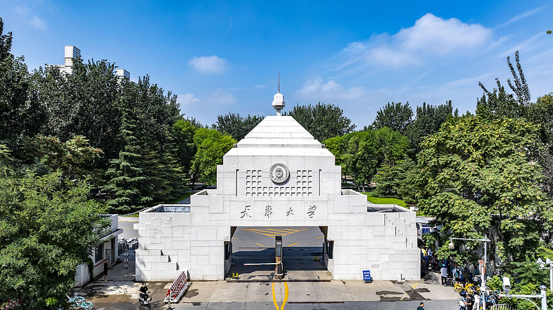 Xi Celebrates Tianjin University’s 130th Milestone 🎓🇨🇳