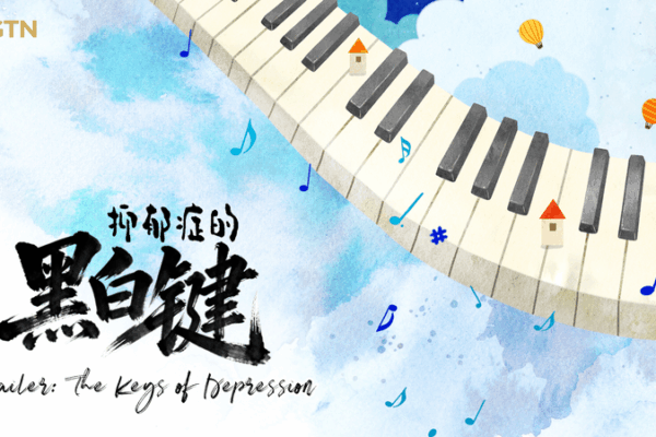🎹✨ Pianist’s Battle with Depression Sparks Global Mental Health Dialogue 🌍💬 🎹✨ Pianist’s Battle with Depression Sparks Global Mental Health Dialogue 🌍💬 video poster