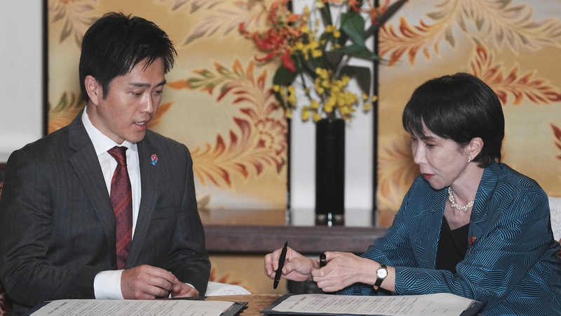 Japan's Ruling Parties Form Coalition to Revive Economy & Constitution 🌏✍️