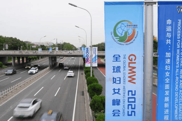 China Champions Global Womenโs Empowerment ๐๐ฉ๐ผ China Champions Global Womenโs Empowerment ๐๐ฉ๐ผ