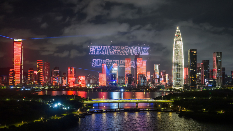 Shenzhen’s Tech Rise Spotlighted in New Documentary 🚀📺 Shenzhen’s Tech Rise Spotlighted in New Documentary 🚀📺