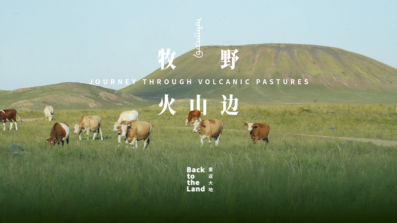 Discover Ulanqab: Where Volcanic Pastures Meet Starry Skies 🌋✨ video poster