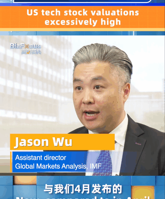 IMF Warns: US Tech Stocks Near Bubble Territory π¨π IMF Warns: US Tech Stocks Near Bubble Territory π¨π video poster
