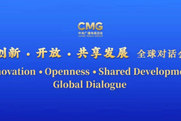 🌍 CMG Global Dialogues Spark Innovation & Unity Across Continents