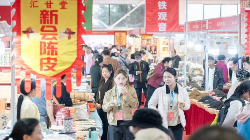 🍵 Autumn Tea Expo Brews Culture & Flavor in Beijing! 🍵 Autumn Tea Expo Brews Culture & Flavor in Beijing!