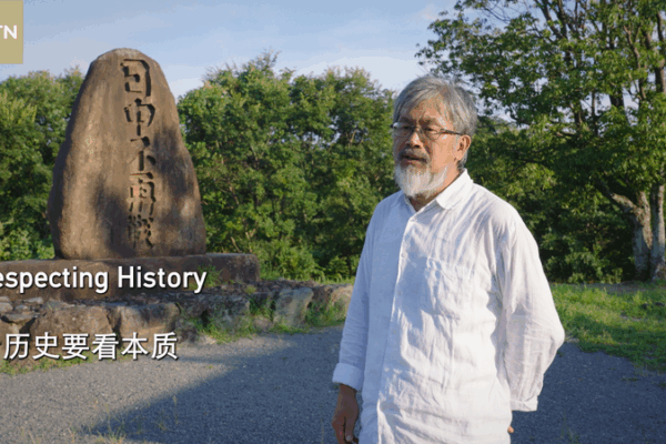 Remembering History to Shape Tomorrow 🌏✌️ Remembering History to Shape Tomorrow 🌏✌️ video poster