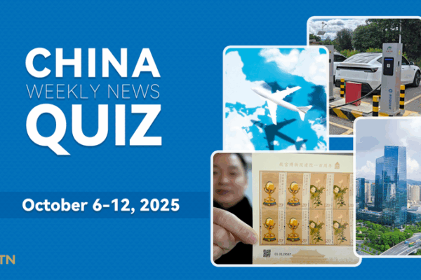 Test Your China News IQ: Weekly Quiz Drops! π§ π° Test Your China News IQ: Weekly Quiz Drops! π§ π°