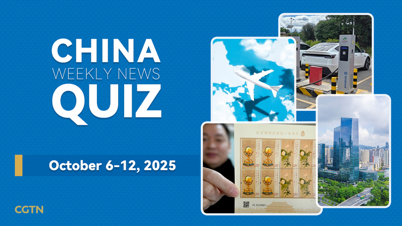 6TKSSM60Y0DB1AHRQX0T - 🌍NewspaperAmigo – Your Global News Buddy 🗞️ Test Your China News IQ: Weekly Quiz Drops! 🧠📰