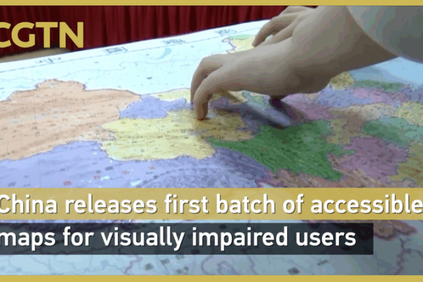 China Launches First Tactile Maps for Visually Impaired Users 🌍✨ China Launches First Tactile Maps for Visually Impaired Users 🌍✨ video poster