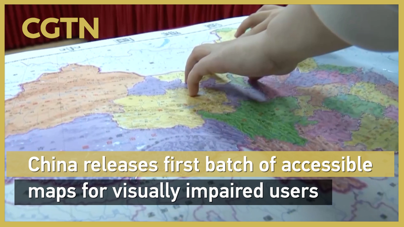 6VKDXUP8DSDF3O09N2OB - 🌍NewspaperAmigo – Your Global News Buddy 🗞️ China Launches First Tactile Maps for Visually Impaired Users 🌍✨ video poster