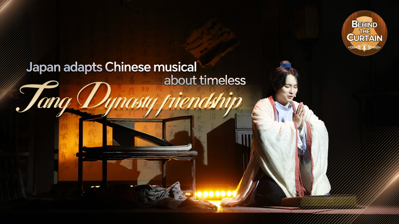 6WJ662W9TBZJKOT3SVLG - 🌍NewspaperAmigo – Your Global News Buddy 🗞️ 🎭 Japan Reimagines Chinese Musical Celebrating Ancient Friendship 🌸 video poster