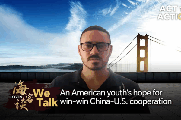 π U.S. Youth Advocates for China-U.S. ‘Co-Creation’ at APEC Summit π U.S. Youth Advocates for China-U.S. 'Co-Creation' at APEC Summit video poster