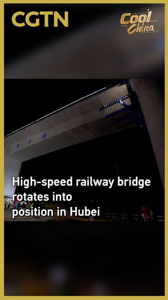 π Hubei’s Rotating Bridge: Engineering Marvel Cuts Travel Time! π Hubei's Rotating Bridge: Engineering Marvel Cuts Travel Time! video poster